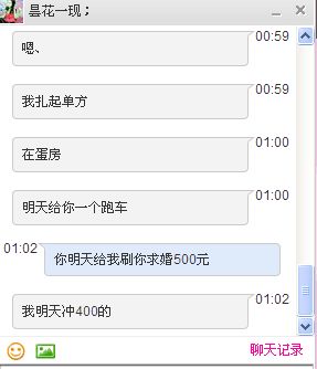 你还骗你都当姥姥年龄主播照片