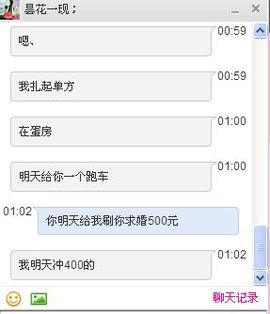 你还骗你都当姥姥年龄主播照片