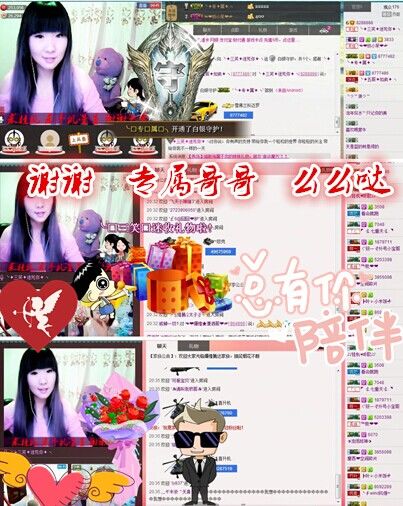 三笑??????的主播照片