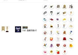 Mc龙e琦主播照片