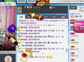 Ⅶゞ★小小主播照片