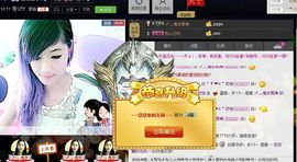 欣怡♚主播照片