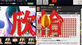 欣怡♚主播照片