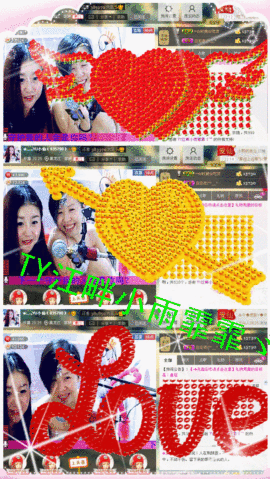 ◕‿-｡YU小仙主播照片