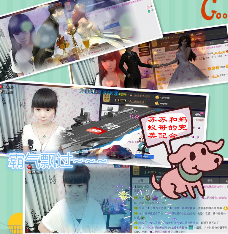 ╰②妹?休息╮的主播照片