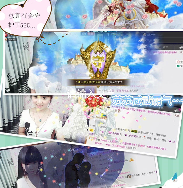 ╰②妹?休息╮的主播照片