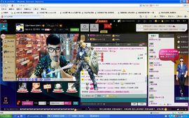 三直呢？主播照片