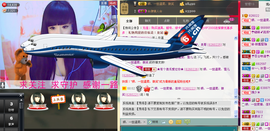 封号☂主播照片