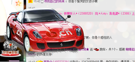 Mc龙e琦主播照片