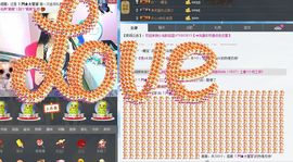 Ⅶゞ★小仙主播照片
