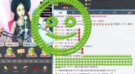 Ⅶゞ★小仙主播照片