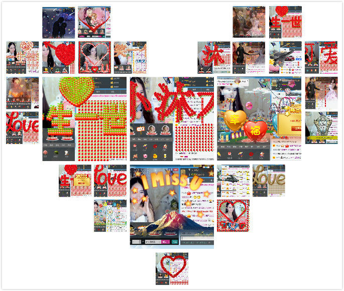 祝安好呀的图片