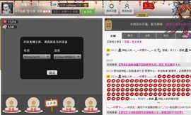 👉妙缘主播照片