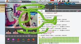 ★小馒头★主播照片