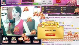红冠了！主播照片