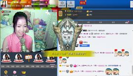 愿一切安好啊！主播照片