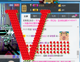 Ⅶゞ★小小主播照片