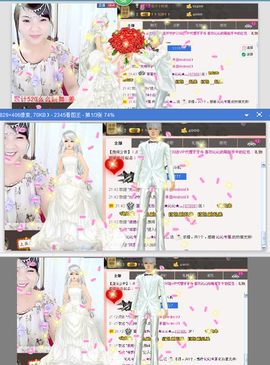 灬★沁沁★灬主播照片