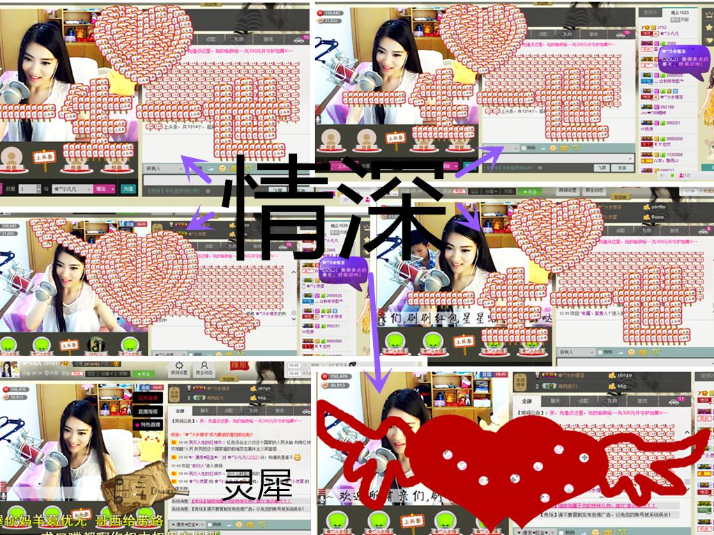 久久幸运久久♥的图片