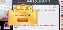 ゞ傻妞╰→主播照片