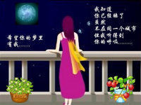 ❤弄丢了自己❤主播照片