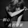 __戒卟鋽k海报