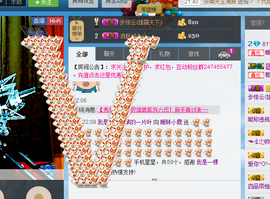 Ⅶゞ★小小主播照片