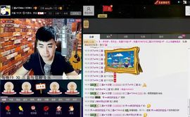 徐矗小号主播照片