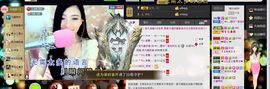 ╰゛•.主播照片