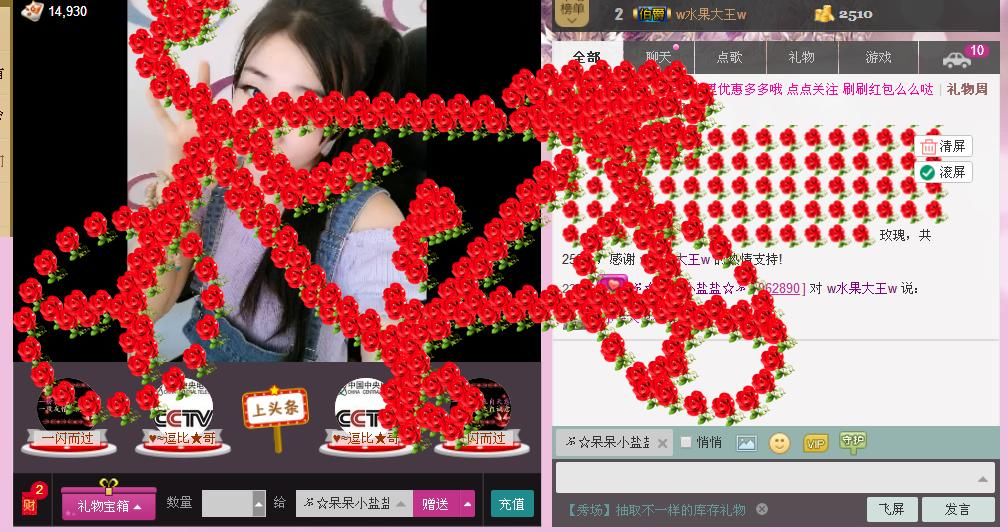 に*水果大王*に的图片