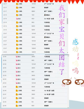 2依😘想你了主播照片
