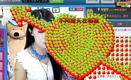 Love❤慕欣..主播照片