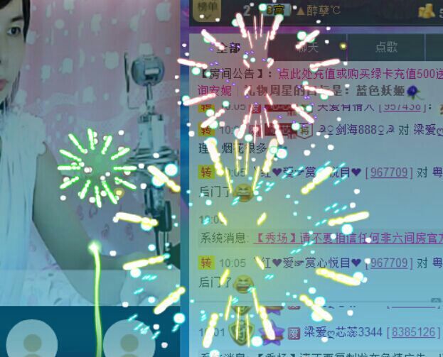 ღ灵动的主播照片