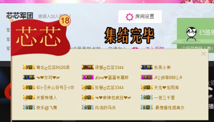 ღ灵动的主播照片
