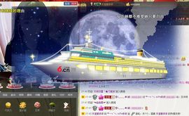 ❥依依❦主播照片