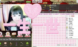 ❥依依❦主播照片