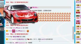 ♥任宝儿主播照片