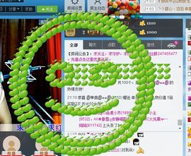 Ⅶゞ★小小主播照片