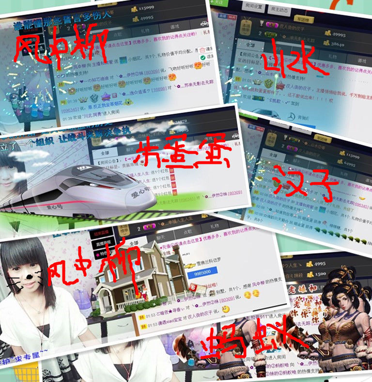 ╰②妹?休息╮的主播照片