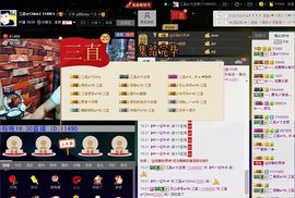 徐矗小号主播照片