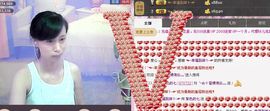 紫色的七主播照片