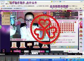 ❤心属❤☞闹闹主播照片