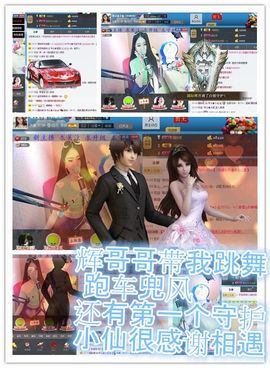 Ⅶゞ★小仙主播照片