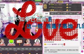 风雨夕🌸醉香香🌸主播照片