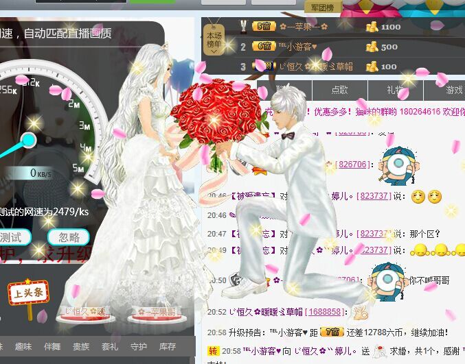 じ恒久✿゛婷儿。的主播照片