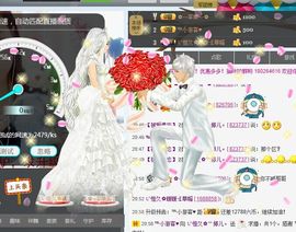 じ恒久✿゛婷儿。主播照片