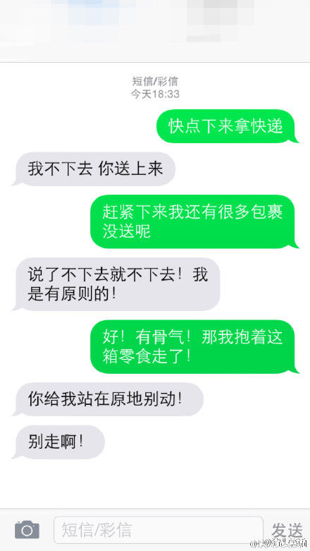 林小姌的主播照片