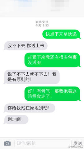 林小姌主播照片