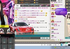 性感妖娆☞冰雪儿主播照片