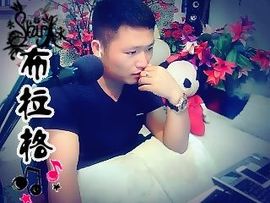 没钱就要任性主播照片